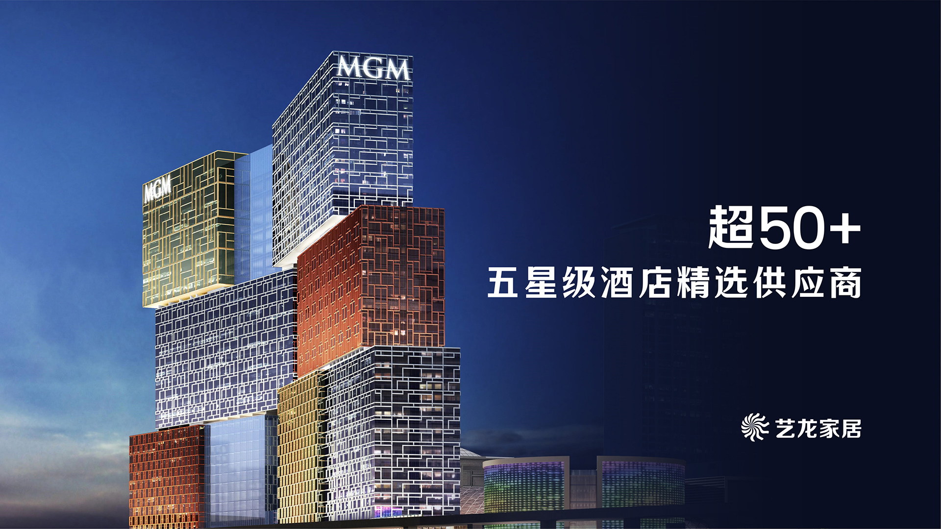 金沙js800000(集团)有限公司官网