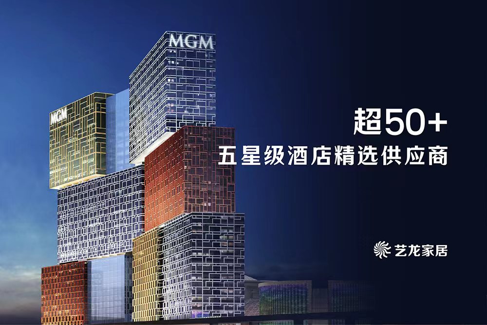 金沙js800000(集团)有限公司官网