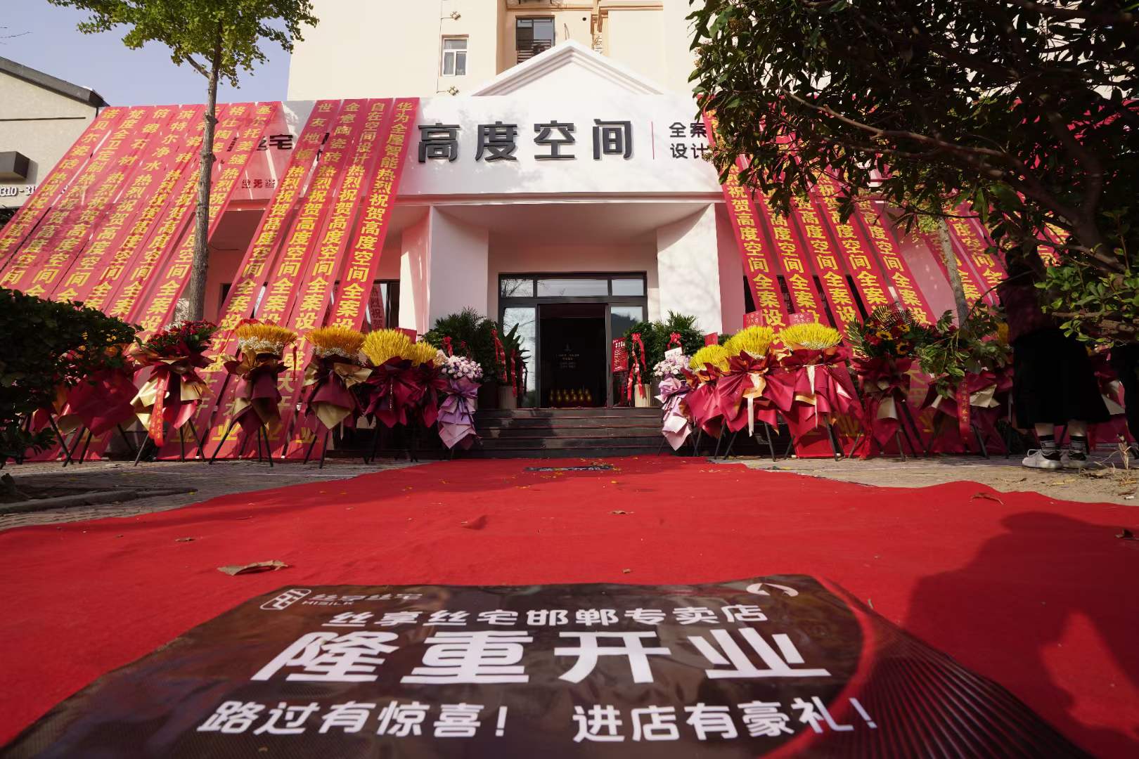丝享丝宅邯郸店！11.9日盛大开业！专注整家定制，，，，，，，，打造美好家居新体验！