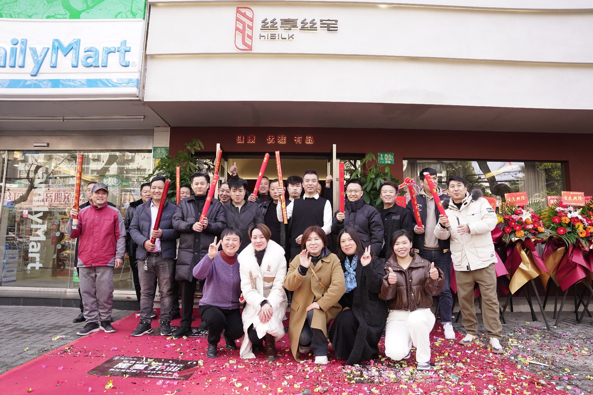 上海崇明岛｜丝享丝宅店，，，，，，，，1月1日迎来盛大开业！